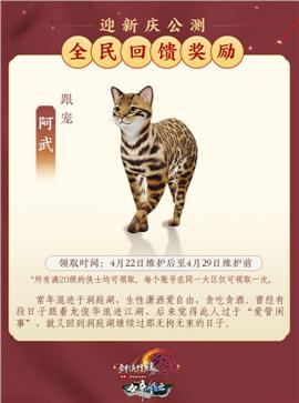 天龙八部宝石镶嵌路线推荐
