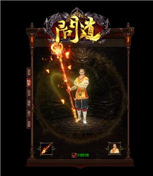 天龙八部如何通过限时副本获取极品装备 奖励最大化攻略