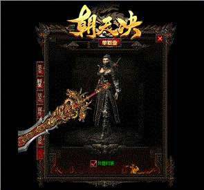 天龙八部帮派副本攻略：轻松通关拿神装
