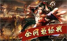 天龙八部副本掉落装备大全：轻松拿下极品