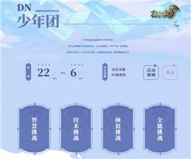 天龙八部如何获取稀有材料 合成装备必备指南。